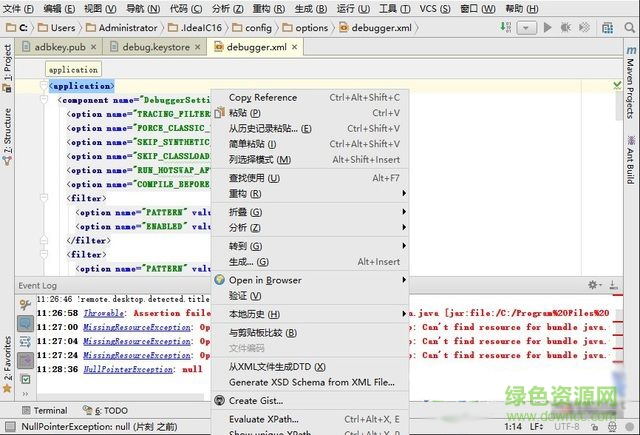 intellij idea 2018�����ƽ������